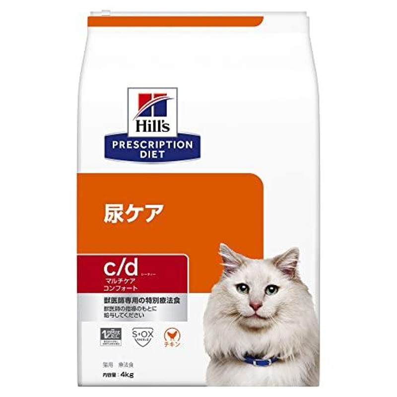 腎臓サポート スペシャル 4kg ロイヤルカナン 猫用療法食 - キャットフード