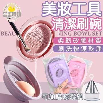 矽膠化妝刷清洗器 清潔墊 矽膠洗刷墊 粉撲美妝工具青洗 化妝刷清洗神器