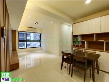 三發匯世界3房平車寓2｜台南市永康區東橋七路