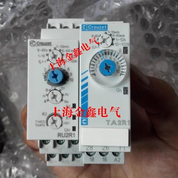 RU2R1 88866305 88865305 原裝高諾斯Crouzet時間繼電器 正品