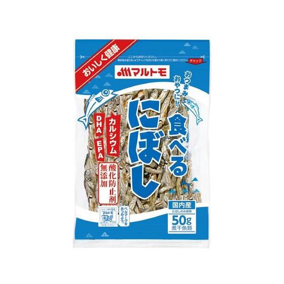 マルトモ 食べるにぼし 50g