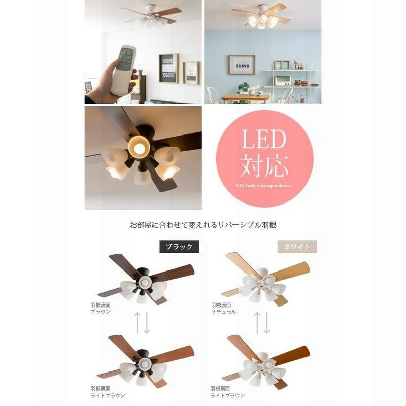 オーデリック　シーリングファン　調光あり　5枚羽根　リバーシブル ODELIC オーデリック LEDシーリングファン 5枚羽根 SH9073LDR