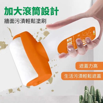 中式裝修彈匣式白牆修補漆500g 加贈大面積修補滾刷
