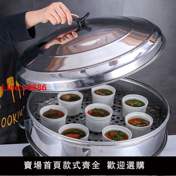 【台灣公司 超低價】電蒸鍋蒸包子機商用電蒸籠蒸包爐蒸魚蒸菜神器特大號自動斷電蒸飯