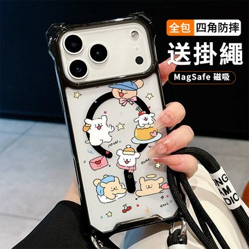 可愛線條小狗送掛繩透明手機殼 磁吸防摔透明殼 適用 iPhone 17 16 16e 15 14 13 12 11保護殼