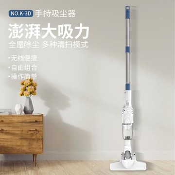 rechargeable large suction wireless vacuum cleaner無線吸塵器