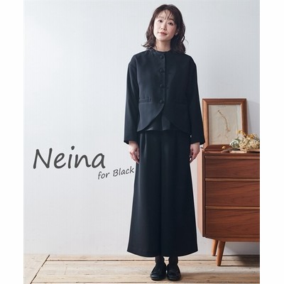 パンツスーツ 喪服礼服 洗える防しわワイドパンツスーツ3点セット ジャケット＋ブラウス＋ワイドパンツ ゆるロールネック大きいサイズ有Neina