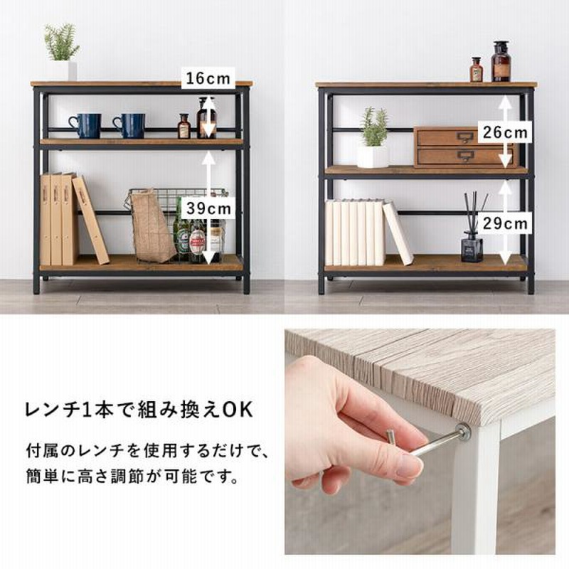 Amazon｜REIBII 棚 ラック オープンラック 3段 収納棚 隙間収納