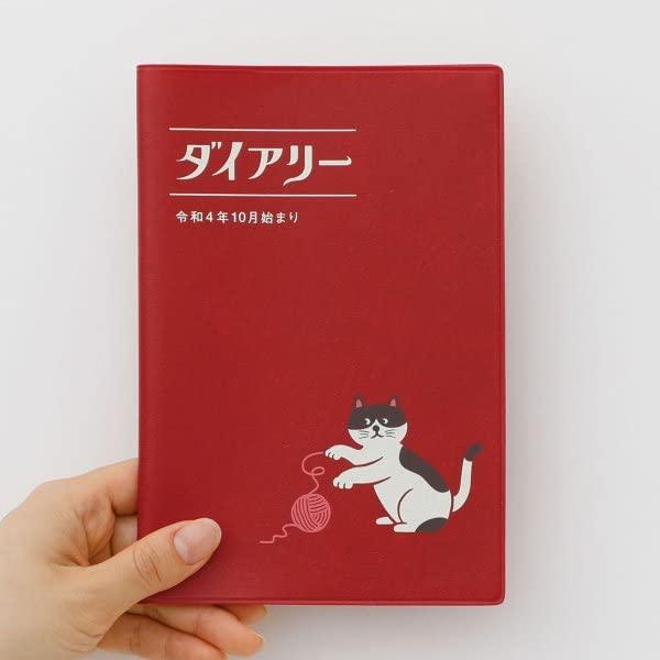 HIGHTIDE 手帳 ハイタイド 2023年 ねこ ブルー 月間