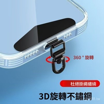 臺灣出貨⚡360度可旋轉金屬連接夾片手機掛繩固定墊片掛鈎結實掛件超薄耐用 CZ78