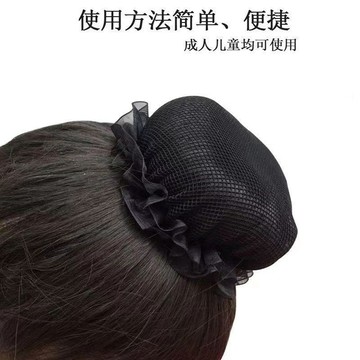盤頭髮隱形髮網空姐芭蕾考級兒童盤髮丸子頭髮套舞蹈頭飾網兜頭花 LUYW