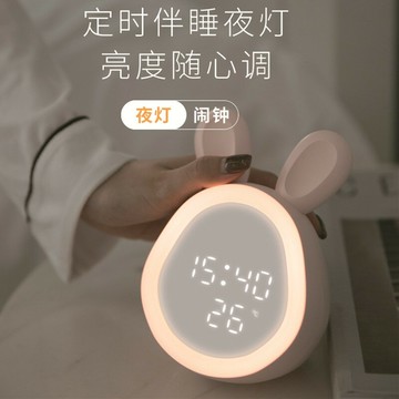 可爱时光兔闹钟充电LED夜光数字钟带灯儿童学生卡通小程序电子钟