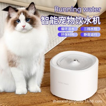 寵物貓狗飲水機飲水器自動水三檔循環過濾插電大容量活水喝水神器