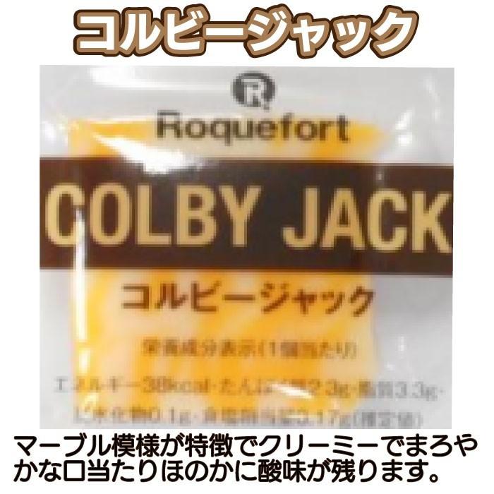 ロックフォール チーズコレクションアソート・バルク500 冷蔵 500g×6袋セット