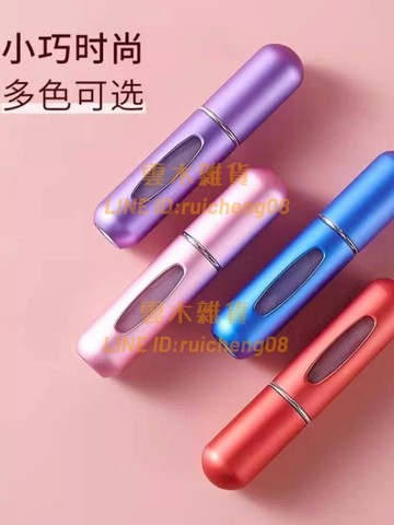 香水分裝瓶子底部直充高檔便攜香水吸取器噴霧細霧小樣真空分裝瓶【雲木雜貨】