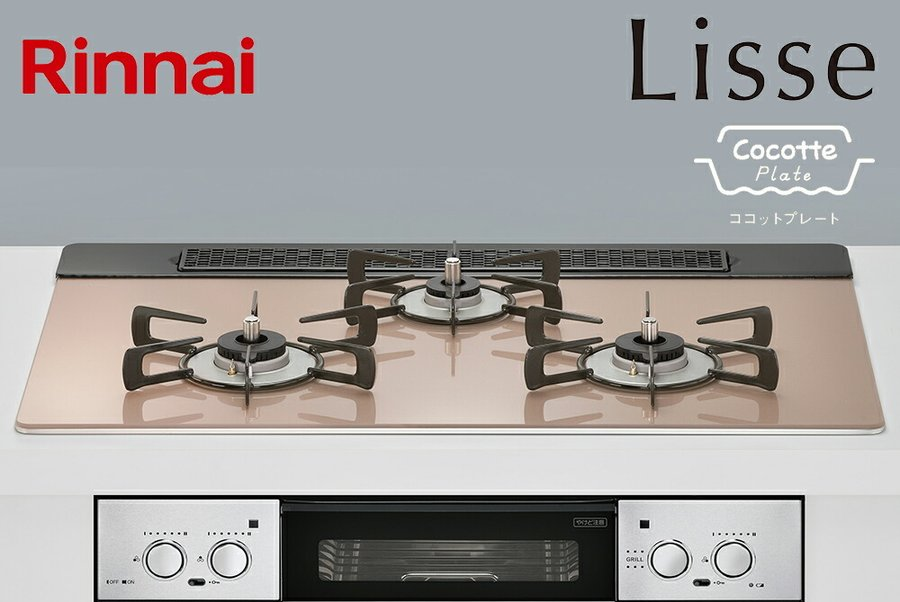 リンナイ Rinnai 【RHB31W31E16RCSTW】 グリル付ガスビルトインコンロ 品名コード：52-1098