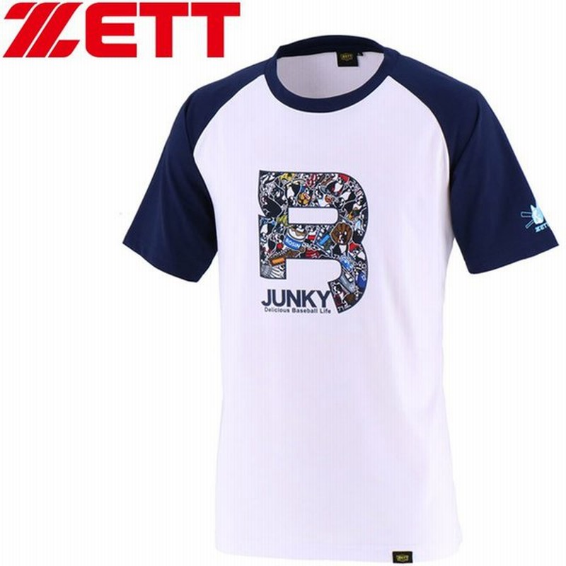 在庫処分 メール便対応 ゼット ベースボールジャンキー 昇華プリントtシャツ ラグラン Bot496t1 1129 通販 Lineポイント最大0 5 Get Lineショッピング