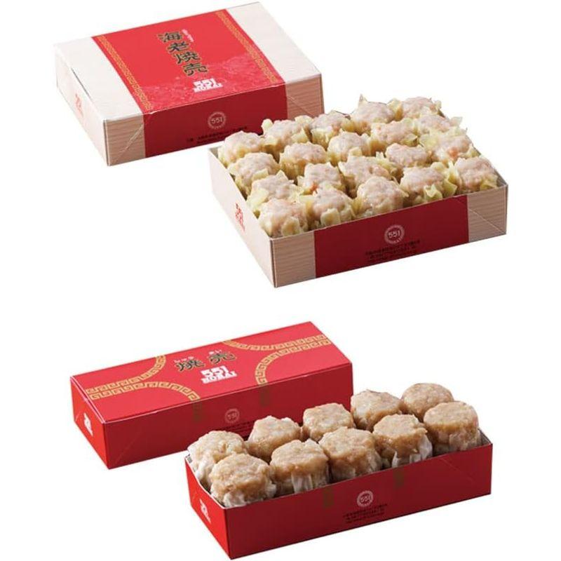 551蓬莱 焼売 10個入り エビ焼売 20個入り プレゼント ギフト