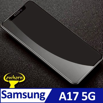 Samsung Galaxy A17 5G 2.5D曲面滿版 9H防爆鋼化玻璃保護貼 黑色