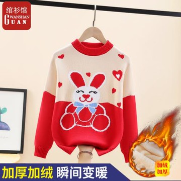 女童毛衣秋冬洋氣2023新款女孩打底衫加絨套頭針織衫純棉兒童線衫