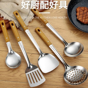 鍋鏟 防燙手柄不銹鋼鍋鏟湯勺漏勺炒菜鏟廚具套裝廚房不粘鍋用炒勺