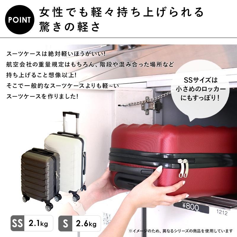 キャリーケース sサイズ 容量29L スーツケース 機内持ち込み Ｓサイズ