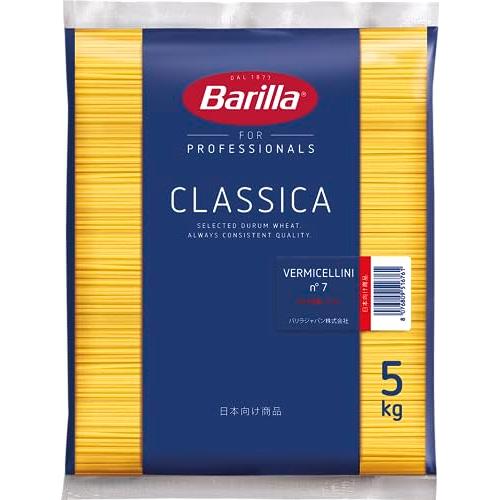 BARILLAバリラ パスタ スパゲッティ No.7 (1.9mm) 5kg [正規輸入品] イタリア産