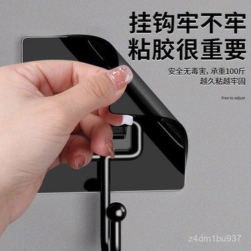 臺灣有貨⚡不銹鋼加大掛鈎墻上自粘超強力不掉免打孔多功能廚房宿捨重物粘鈎 PWC8