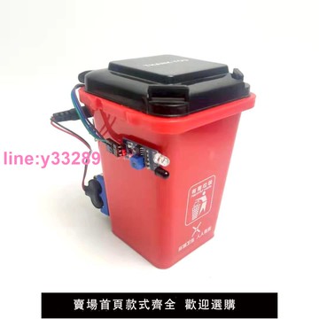 簡易非接觸式自動感應垃圾桶智慧智能化垃圾桶垃圾分類圖形化編程