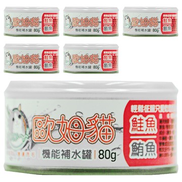 OMO 歐姆貓 機能補水罐  鮭魚 + 鮪魚  80g  6罐