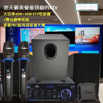 大功率40W+40W KTV唱歌機+重低音 Edifer