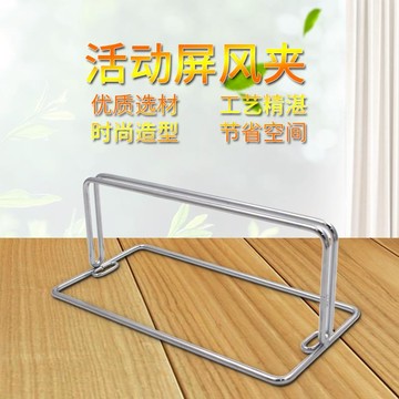 辦公桌隔板屏風夾固定夾支架學生課桌考試擋板可移動底座桌子配件