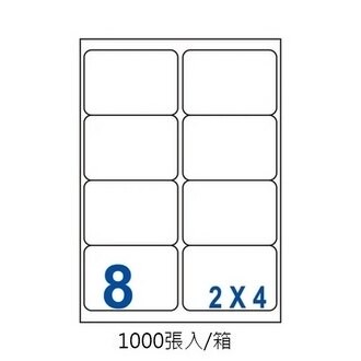 裕德 三用 電腦 標籤 8格 99.1X67.7mm 白色 1000張 /箱 US4269-1K【APP滿額下單10%點數(單一帳號最高5000點)】1/31止