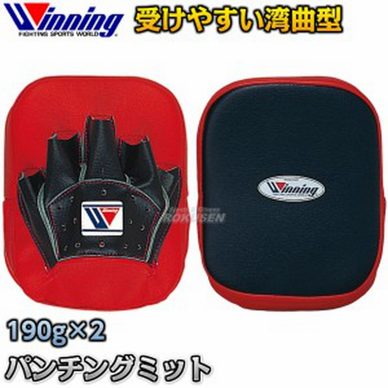 SALE／75%OFF】 ウイニング ボクシング 小型パンチングミット湾曲型 CM