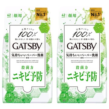 GATSBy 潔面濕紙巾 控油型  2包