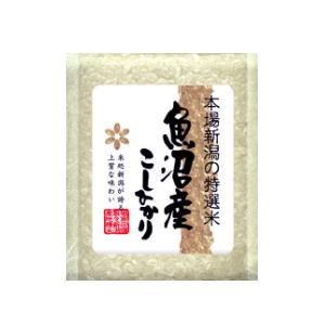 新潟ケンベイ　魚沼産コシヒカリ　真空キューブ包装　300g×20個　［ギフト　ノベルティ］ [送料無料対象外]