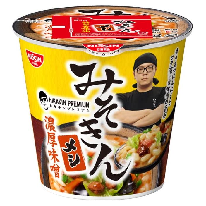 HIKAKIN PREMIUM カップ麺 みそきん濃厚味噌ラーメン 2個 みそきん 濃厚味噌メシ 2個 計4個セット ヒカキン セイキン