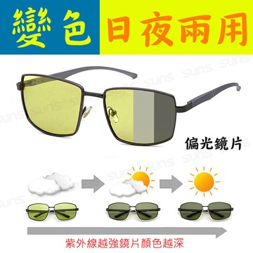 感光變色偏光太陽眼鏡 日夜兩用 方框墨鏡 駕駛墨鏡 夜視鏡 防眩光反光 濾藍光  抗UV400