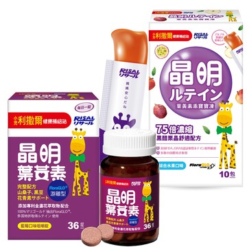小兒利撒爾 晶明葉黃素 咀嚼錠 36錠 藍莓口味 葉黃素乖寶寶凍 游離型 金盞花萃取物 兒童營養保健 QQ凍