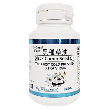 iSSana 愛善那 純黑種草油膠囊 通過ISO/HACCP國際認證  60顆  0.7g  1罐