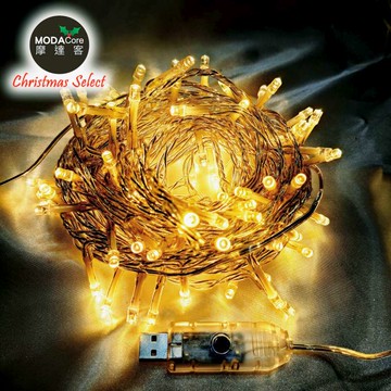 摩達客-浪漫療癒100燈LED高亮度透明線聖誕燈樹燈串-暖白光(USB充電接頭+控制器)