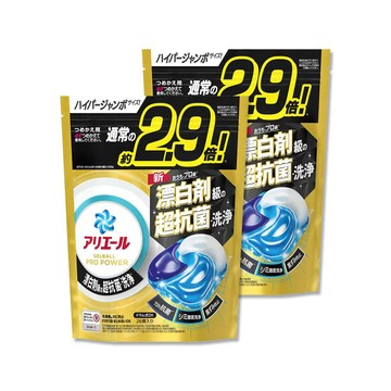 P&G (2袋超值組)日本Ariel PRO POWER酵素漂白去污強洗淨力洗衣凝膠球26顆/金袋