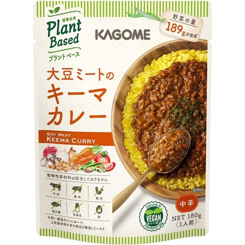 カゴメ 大豆ミートのキーマカレー180g×5袋 植物素材