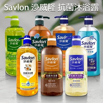 Savlon 沙威隆 抗菌 沐浴露 1000ml 沐浴乳 草本溫和 身體清潔 洗澡 洗身體【好物底家】 DS016616