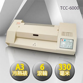 2mm TCC-6000 A3 六支滾軸專業型護貝機