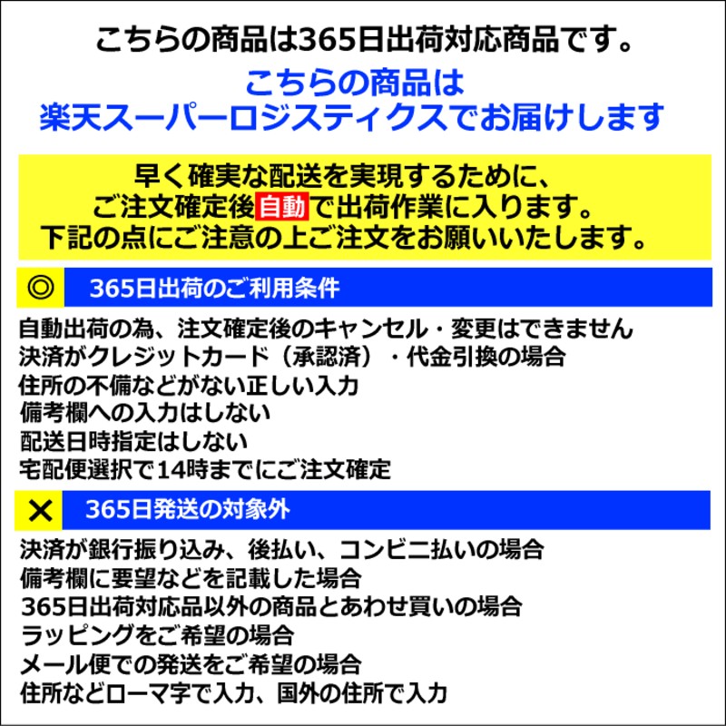 バウアーファインド 足首サポーター マレオトレイン マレオTrain(左右