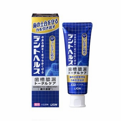 デントヘルス 薬用ハミガキ SP 30ｇ　（医薬部外品）　