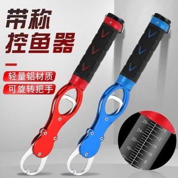 🔥臺灣熱賣🔥新款鋁合金控魚器控魚鉗不鏽鋼抓魚鉗控魚器夾魚器路亞鉗套裝