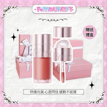[快速出貨]【PINK BEAR 皮可熊】多用霜 自帶唇刷+矽膠暈染刷 一支全妝 絲滑不暈染