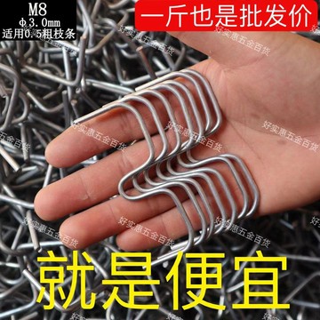 果樹壓枝神器m型拉枝器樹枝壓彎枝條固定器w型彎枝器果樹別枝器